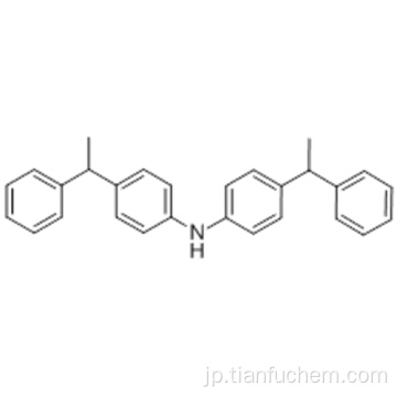 酸化防止剤DFC-34 CAS 75422-59-2